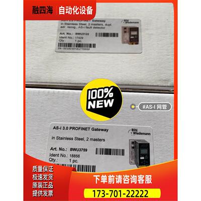 必威 控制器BWU3122 ASI总站模块 BWU3759 BWU2546【议价】