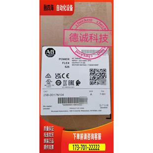 少量 议价 罗 RockWell 25BD017N104