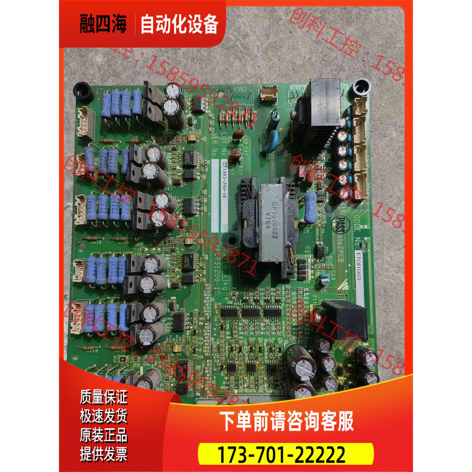 安川G5系列132kw 160kw 185kw变频器电源【议价】