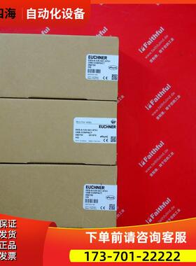 Euchner 092750 安士能工业安全开关 EKS-A-IUX-G01-ST01【议价】