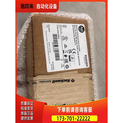 2198-D020-ERS3，AB罗克罗韦尔变频器，一台【议价】