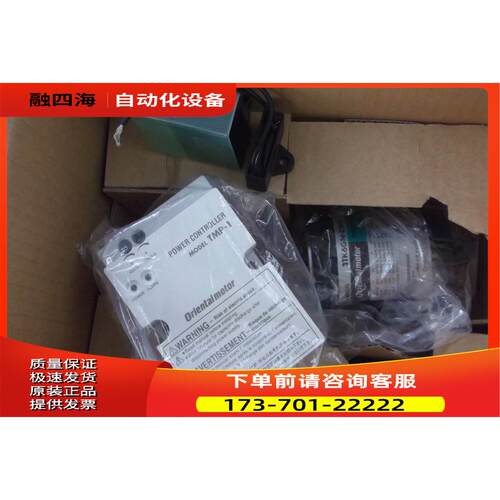 东方马达TM306C-GNE3TK6GN-CW2+TMP-1出【议价】