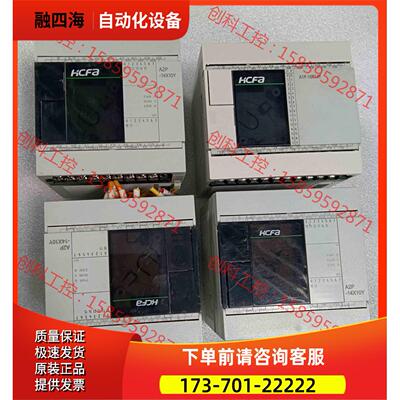 禾川PLC HCA2P-14X10YR-A260【议价】