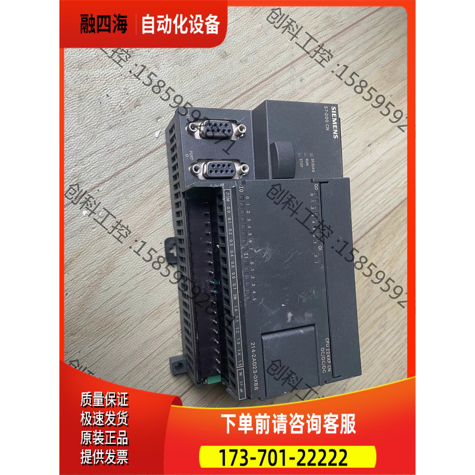 6ES7 214-2AD23-0XB8S7-20【议价】