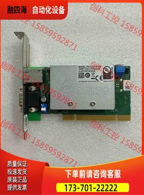 Ethercat总线运动控制卡PCI-L221-P1D0【议价】