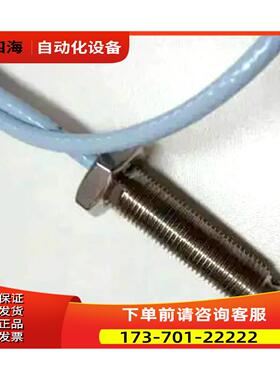 Bently 本特利330425-02-RU探头 振动传感器 【议价】