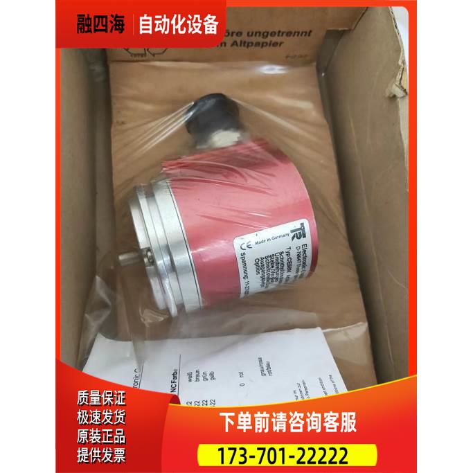 帝尔TR编码器 CE58M  5802-00013 IEV58-00011