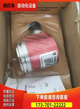帝尔TR编码器 CE58M  5802-00013 IEV58-00011
