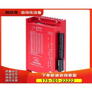 议价 研控闭环步进伺服器SSD2608H KZ32