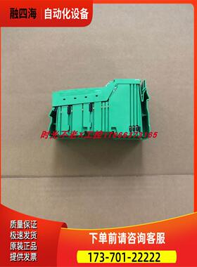 IB IL 24 DI 32/HD-PAC 2862835 【议价】