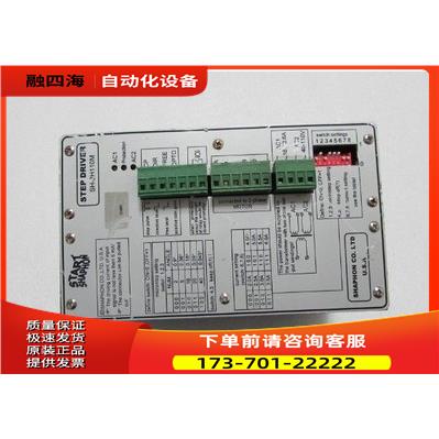斯达特 器 SH-2H110M 有13个 重量1·7公斤 在6-6【议价】