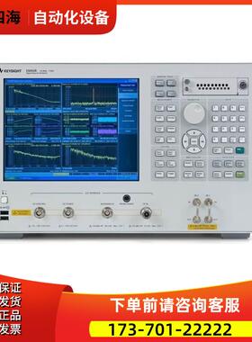 安捷伦KEYSIGHT是德E5052B 5052A E5053A SSA信号源分析仪【议价
