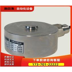 大镎Dacell称重传感器压缩，拉伸传感器CM96【议价】