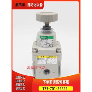 CKD RP2000 RPE1000 RP1000 精密调压阀