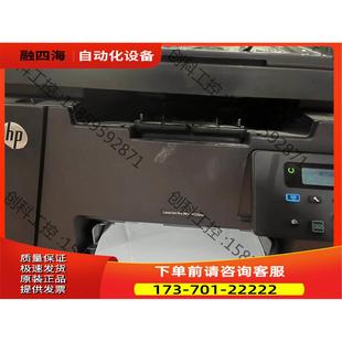 复印 机器巧 效果 M126NW 议价 打印 皮实 线