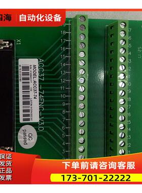 深圳雷赛运动控制卡接线板ACC37-74【议价】
