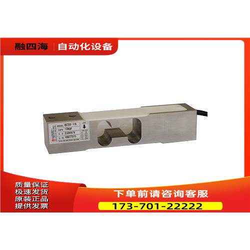 CURIOSITY称重传感器BCSS15-100kg【议价】
