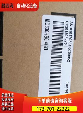 汇川MD330HS0.4GB 汇川变频器【议价】