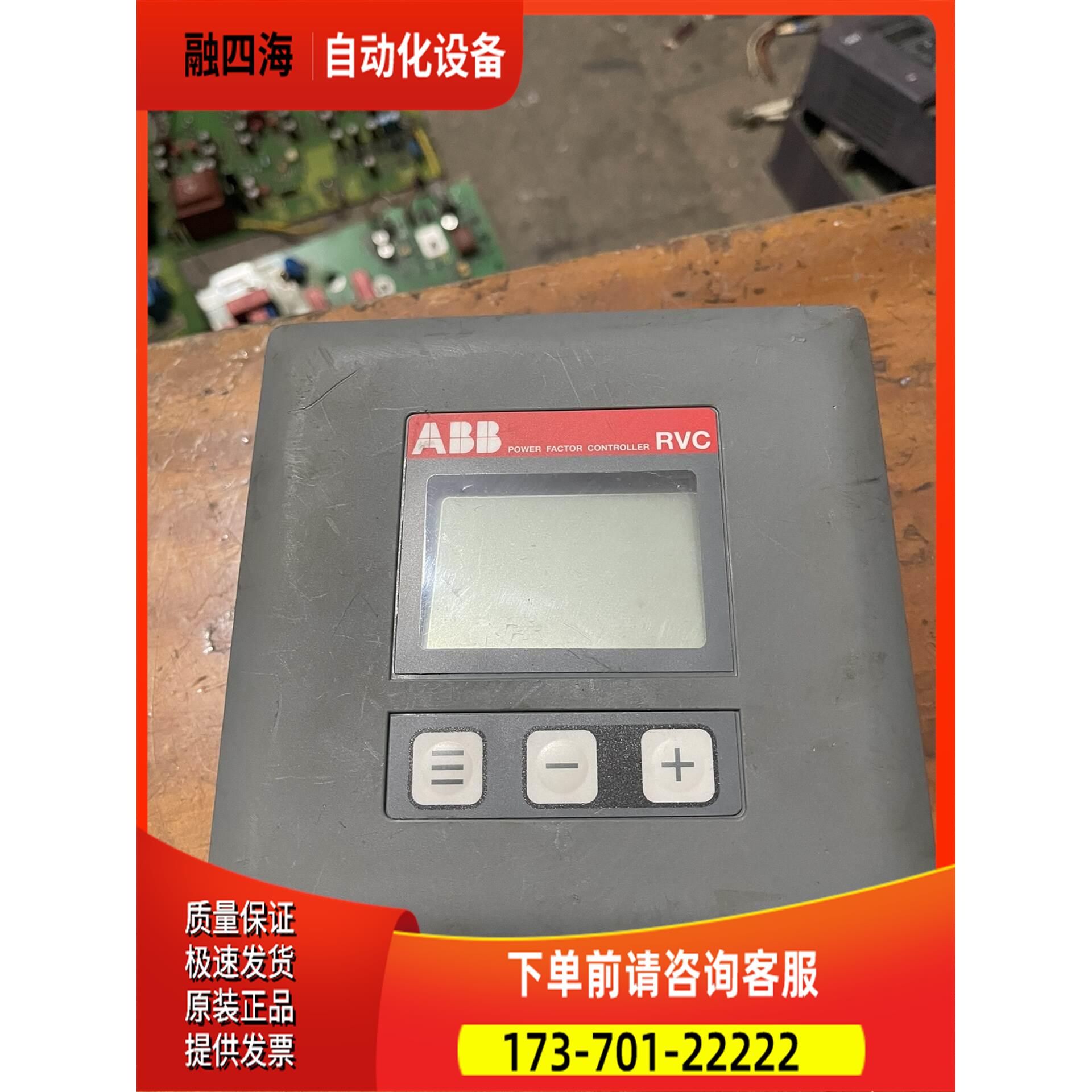 ABB功率因素控制器电容补偿控制表RVC12回路一1/5【议价】