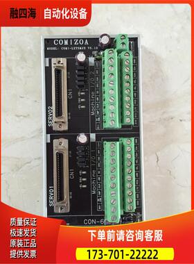COMI-LXT5CM LXT5Y/COM1 CIF-1M-FAS CB-PDS-CMJN0.5 CM1 COMIZOA