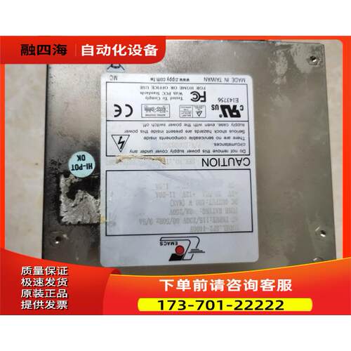 新巨 SP2-4400F 400W AT工控电源 工业火花机电源 【议价】