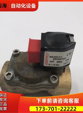 GEMU电磁阀825825D311221 88292355 LR7613 24V 8W 实拍【议价】