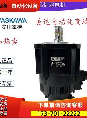 SGM7G-09A7C/13A7C/20A7A/30A7C/44A7A/57C61/6C/21/6E安川电机【