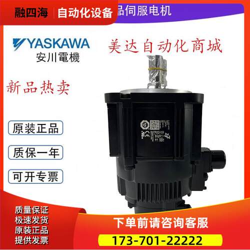 SGM7G-09A7C/13A7C/20A7A/30A7C/44A7A/57C61/6C/21/6E安川电机【