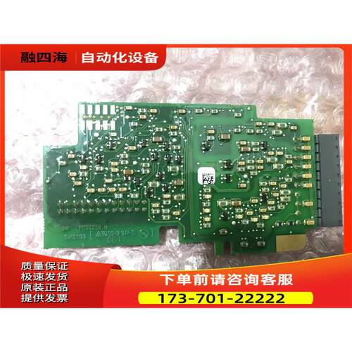 端子IO卡OPTB4 PC00256P伟肯vacon变频器PC00256H配件【议价】