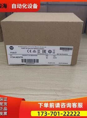 AB 1734-AENTR 1734-AENT 1734-FPD 1734-ADN 1734-ACNR【议价】