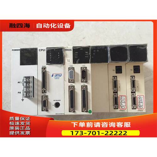 P3-PWS10C/CF-OMC-2D/C1-SSD10/I8-FPM20/B0-PBASE02 盟立FAMA【