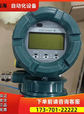 横河流量计新款RCUS39S-80BA10 材质31【议价】