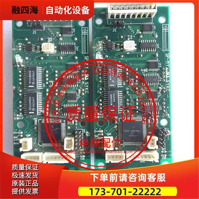 电梯配件/外呼显示电子板SP-MY/ID NR51904749/秒发【议价】