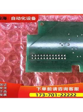 OPTAA PC00295D 295F伟肯变频器IO端子板 【议价】