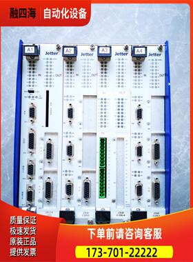 JETTER坚德JX6-BASIS-4控制器DELTA JX6CON1 JX6IO64卡件可选【议