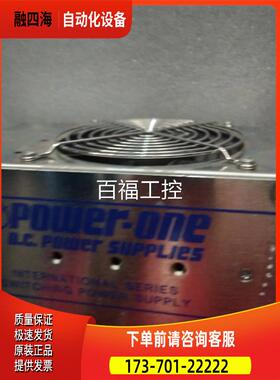 Power-one电源 SPM5C2C1A6K 有 M7A4A2T4KS388【议价】