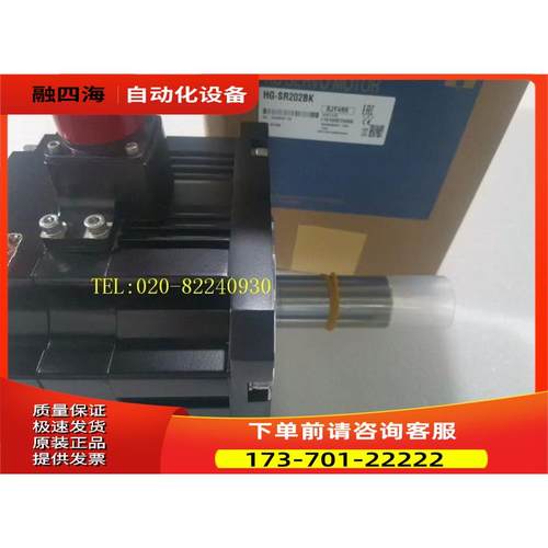 伺服电机HG-SR202BK/SR202B/HG-SN202BJ-S100需【议价】