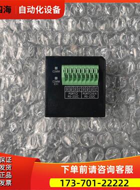 PLC通讯模块 CP2W-CIFD1 付款发货【议价】