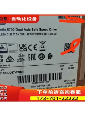 2198D057ERS3【议价】