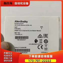 AB 1734-4IOL 【议价】