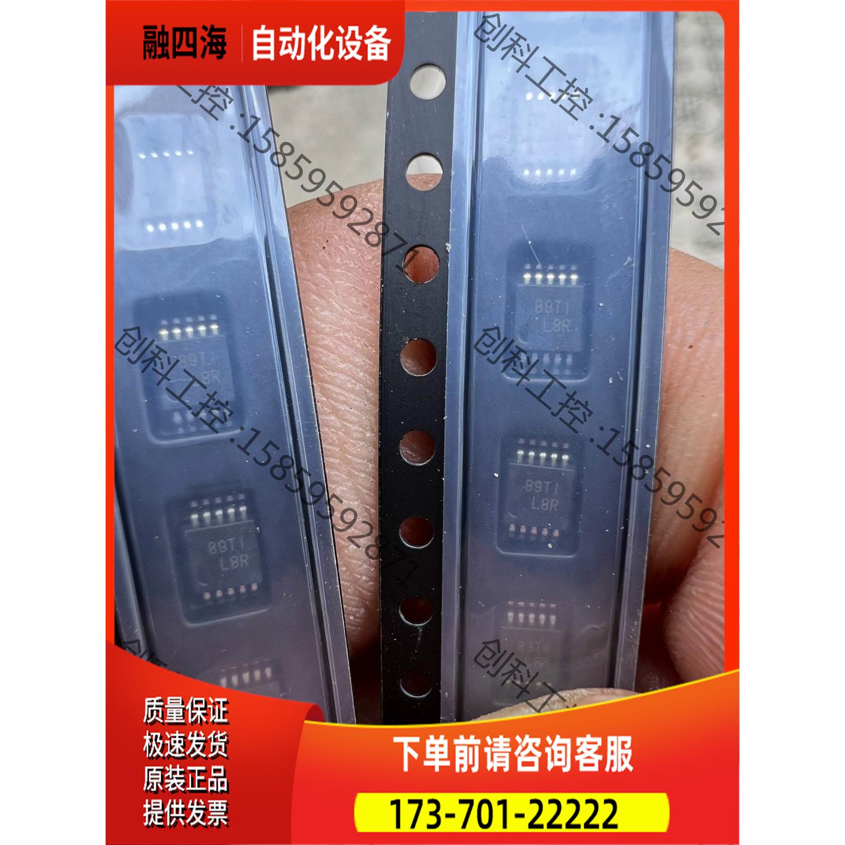 TPS7A4901DGNR69个，价690【议价】