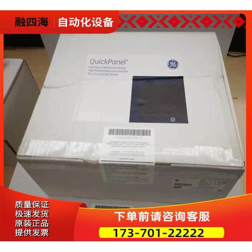 IC755CSS06RDA GE 6寸 触摸屏，，【议价】