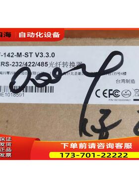 TCF-142-M-ST多模RS-232/422/485光纤转换器。【议价】