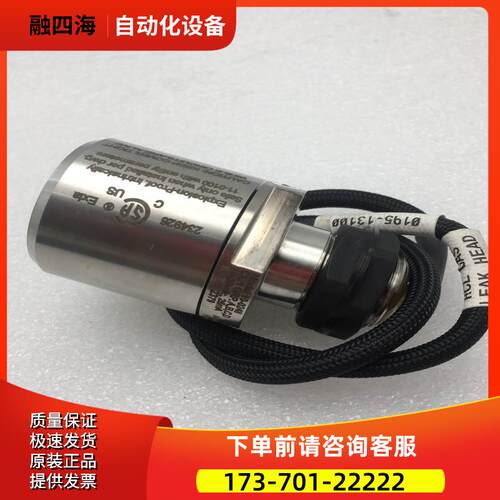 EXLA压力传感器10-0248 CL1GRP.A.B.C.D CODE T4 234926 未使用【