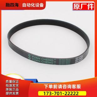 展鹏门机皮带6PJ457门电机同步皮带8PJ559多契皮带电梯配件 议价