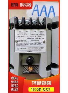 990-08-XX-01-00 MOD165353-01【议价】