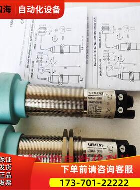 超声波传感器 3RG6015-3AF00 【议价】