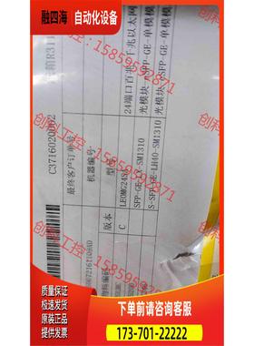 LE0MG24SA 原包含模块【议价】