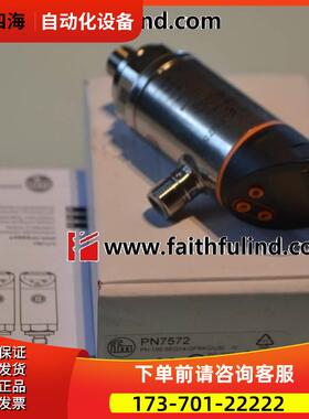 IFM PN7572 易福门电子压力传感器 PN-100-SEG14-QFRKG/US/【议价