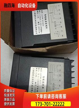 上海蓝盛智能LDTW-3112, 共2pc【议价】